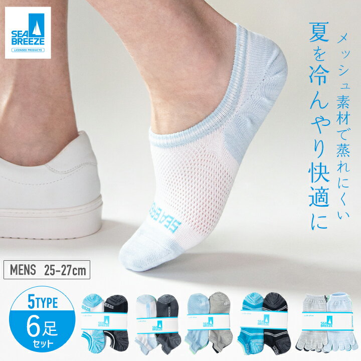 WISM 【Whimsy / ウィムジー】V Emajy Socks ウィズム 靴下・レッグウェア 靴下 ブラック ホワイト イエロー