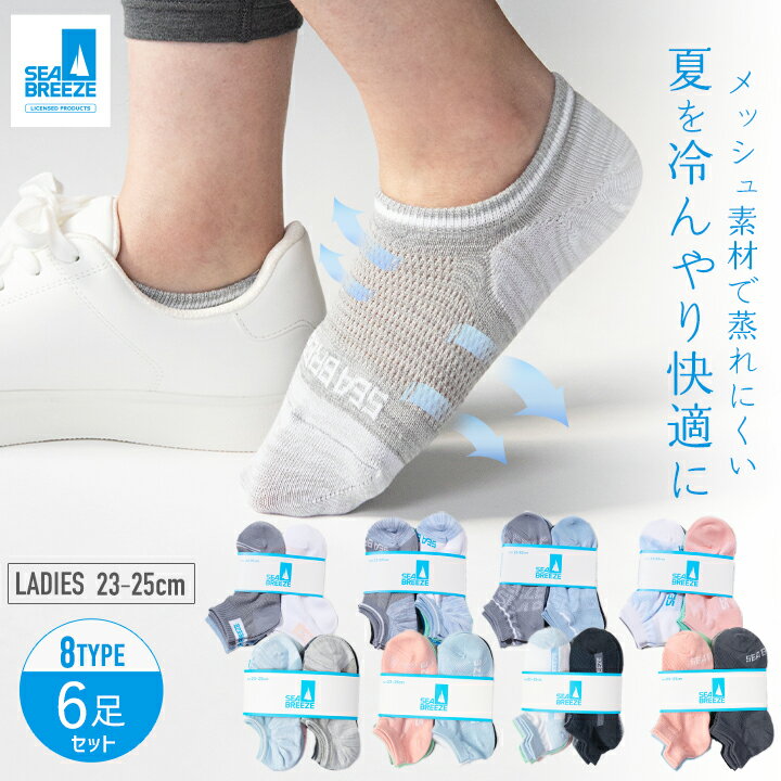 Mund socks ムント ソックス 靴下 Training レディース