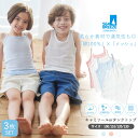 【子供用介護肌着】【綿100％】半袖ロンパース　かぶり　白/総柄　110cm・130cm・150cm　　男の子 男児 メンズ 女の子 女児 レディース 入院 介護 寝たきり 着替えやすい