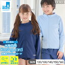 【最大20%OFFクーポン!7/10~7/11 1:59】ラッシュガード キッズ 長袖 フードなし UPF50+ UVカット SEA BREEZE 耐塩素 速乾素材 ジップアップ 学校水泳 スイミング スクール 男の子 女の子 水着 子供 プール 海 シーブリーズ 夏 涼しい uv 男女兼用 ジュニア