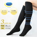 Dr.Scholl ロング丈 引き締め 美脚ハイソックス 3足組 38cm丈 靴下 レディース 黒 ドクターショール 22-25cm 膝下 無地 大きいサイズ 破れにくい フットケア 土踏まずサポート 消臭 抗菌 防臭 スクールソックス 社会人 就活 学生 くつした くつ下