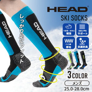 HEAD スキーソックス メンズ 25.0 - 28.0 cm スポーツソックス メンズ ブラック ブルー スポーツ 運動 靴下 男性用 スニーカー まとめ買い 靴下 まとめ買い
