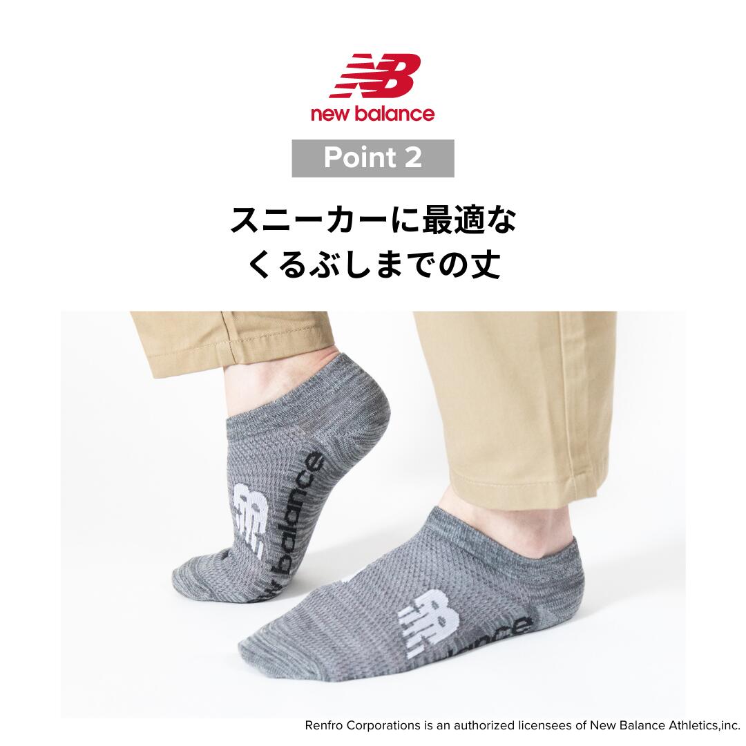 New Balance メンズ メッシュ スニ...の紹介画像3