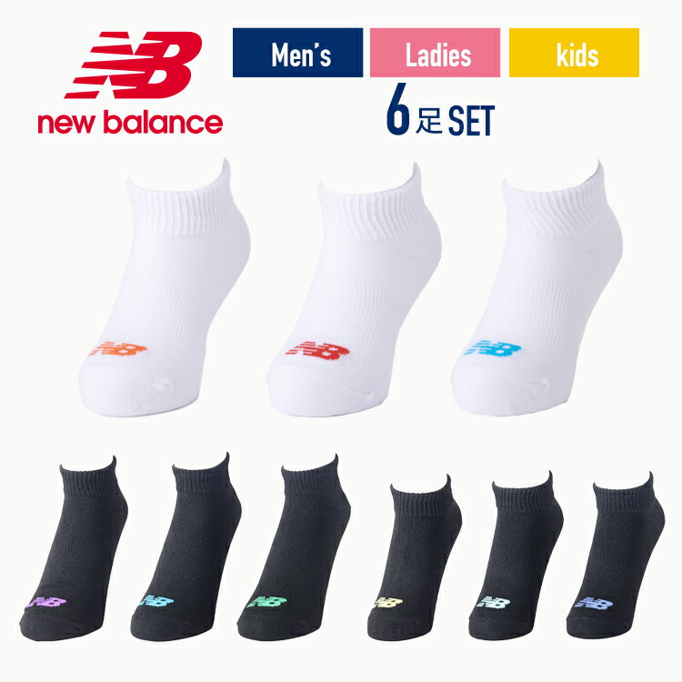 New Balance 楽天限定 オリジナルデザ