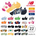 New Balance スニーカーフィット 25~27cm 