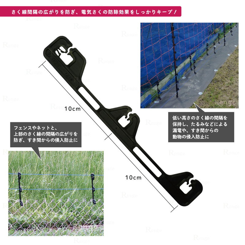 タイガー 電気さく コードキャッチャー 50個　[TBS-CC1] (0306561100) BORDER SHOC...