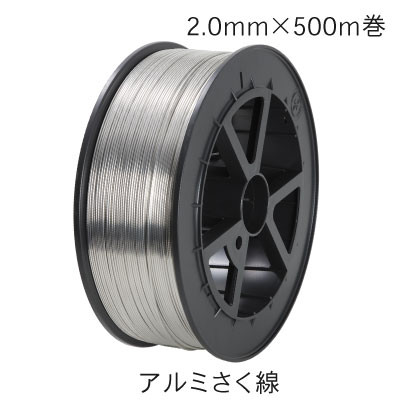 タイガー 電気さく アルミさく線 A520 500m巻 [TBS-AC520] BORDER SHOCK 電気柵 電柵 電気牧柵 柵線 コード