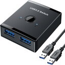 usb切替器 切り替え機 pc2台用 usb3.0 マウス キーボード 切り替え器 usb セレクター プリンタ 手動切替機 【パソコン2台:USB機器4台】USBケーブル×2（1.5m）付