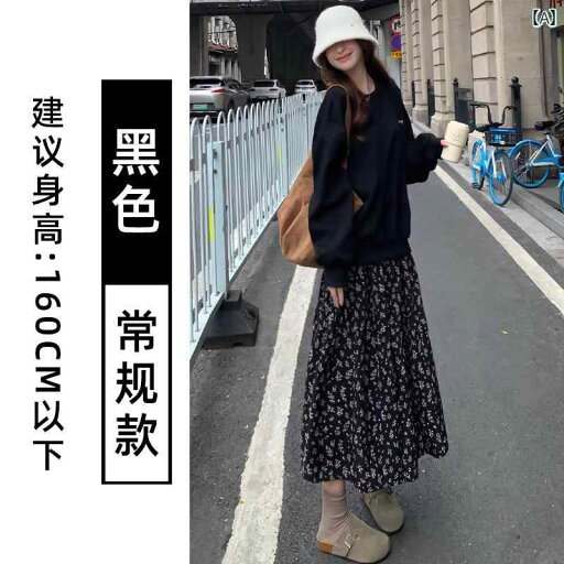 レディース スカート フレンチ 黒の 花柄 スカート 女性用 2025 春 ハイウエスト スリミング ヒップ カバー 秋冬 aライン ミドル 丈 レディース スカート フレンチ 黒の 花柄 スカート 女性用 2025 春 ハイウエスト スリミング ヒップ カバー 秋冬 aライン ミドル 丈