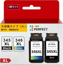 ColoWorld BC-345 BC-346 キャノン 用 Flex BC-345XL BC-346XL Canon 用 BC345XL BC346XL リサイクル インク 345XL 346XL 大容量 2個セット BC345 BC346 対応機種 キャノン プリンターPIXUS TS3330 TS3130 TS3130S TS203 TR4530