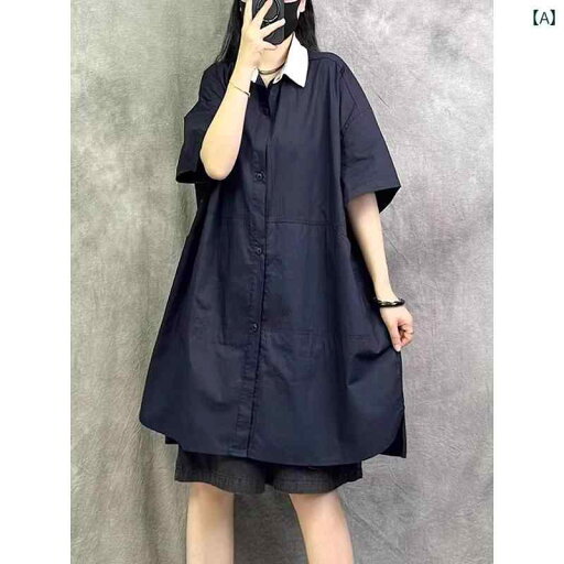 オシャレ ワンピース 文学 韓国 シンプル ゆったり 大きいサイズ スタンドカラー ハイエンド ファッション な スタイル中長 半袖 シャツ オシャレ ワンピース 文学 韓国 シンプル ゆったり 大きいサイズ スタンドカラー ハイエンド ファッション な スタイル中長 半袖 シャツ
