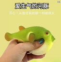 フィギュア おもちゃ おもちゃ フィギュア 子供用 模擬 海洋 動物 昆虫 フグ ソフトジェル つまむ 音楽 減 圧 ベント 早期 教育 カニ おもちゃ