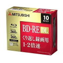 三菱ケミカルメディア VBE260NP10D5 ヤマダ電機オリジナルモデル 録画用BD-RE DL(片面2層)