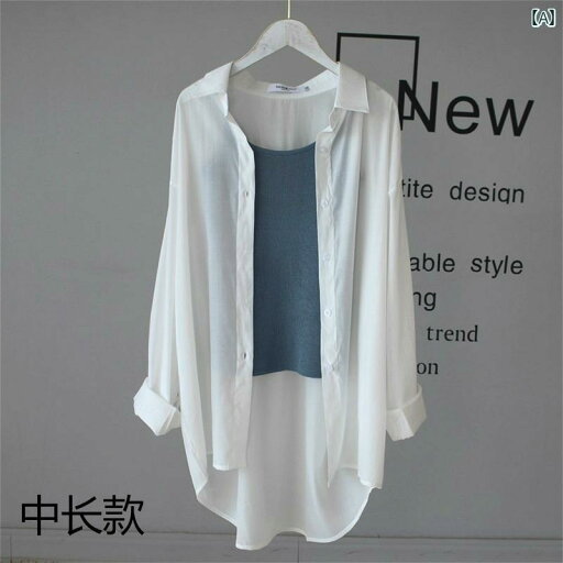 大人 オシャレ 服 夏用 日焼け防止 シャツ ホワイト レディース ミディアム ロング ゆったり 通気性 綿 衣類 薄手 アウター カジュアル ジャケット 大人 オシャレ 服 夏用 日焼け防止 シャツ ホワイト レディース ミディアム ロング ゆったり 通気性 綿 衣類 薄手 アウター カジュアル ジャケット
