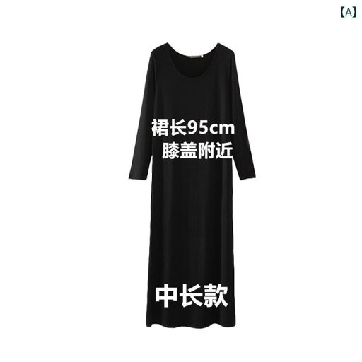 大人 オシャレ 服 2025 夏 韓国 モダール 長袖 ボトム スカート 大きいサイズ ゆったり スリム ロング 無地 ラウンドネック ワンピース 大人 オシャレ 服 2025 夏 韓国 モダール 長袖 ボトム スカート 大きいサイズ ゆったり スリム ロング 無地 ラウンドネック ワンピース