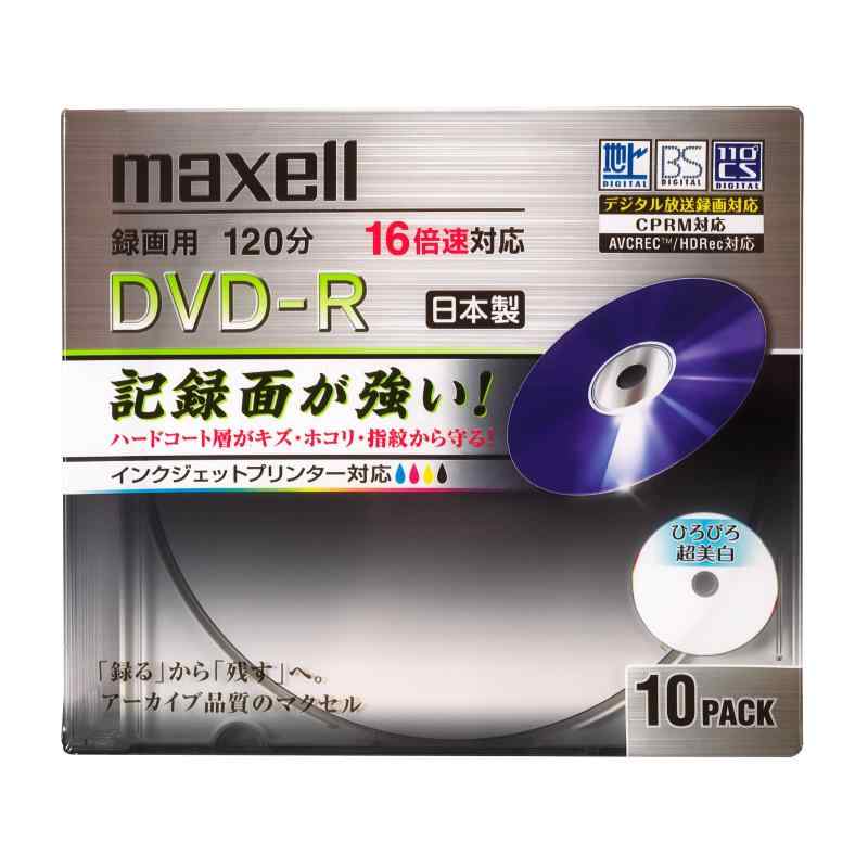 maxell 録画用 CPRM対応DVD-R 120分 16倍速対応 記録面ハードコート インクジェットプリンタ対応ホワイト(ワイド印刷) 10枚 5mmケース入 DRD120WPHC.10S parent