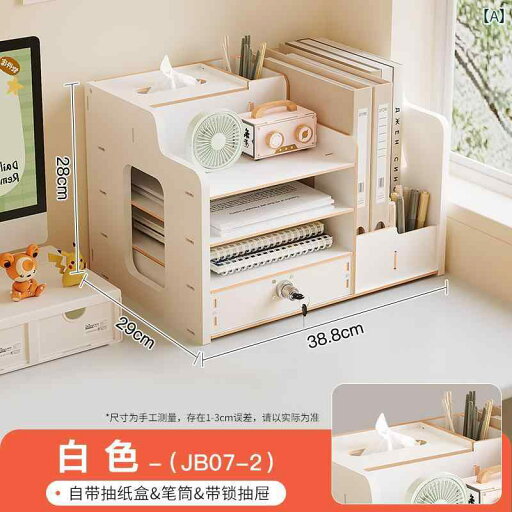 収納ケース おしゃれ シンプル デスク トップ 収納 ボックス 木製 ファイル フレーム ワークステーション 本棚 ラック 学生用 アーティファクト 収納ケース おしゃれ シンプル デスク トップ 収納 ボックス 木製 ファイル フレーム ワークステーション 本棚 ラック 学生用 アーティファクト