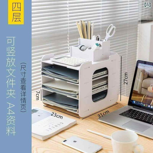 収納ケース おしゃれ ファイル ラック 多層 データ オフィス 用品 収納 分類 デスク トップ ボックス 階層化 収納ケース おしゃれ ファイル ラック 多層 データ オフィス 用品 収納 分類 デスク トップ ボックス 階層化