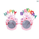 パーティーグッズ ホームパーティー の 誕生日 ケーキ グラス おもしろ パーティー アイスクリーム 自 撮り デコレーション 写真 小道具 バレンタイン デー...