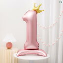 パーティーグッズ ホームパーティー スタイル 42インチ スタンディング パール ピンク デジタル バルーン クラウン 女の子 子供用 パーティー デコレーショ...