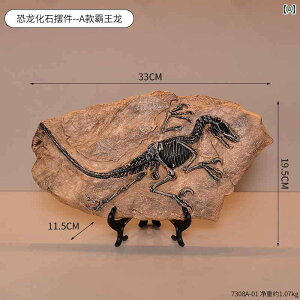 インテリア オブジェ 恐竜の 化石 ティラノサウルス レックス シミュレーション 標本 装飾品 レトロ リビング ルーム 勉強 棚 装飾