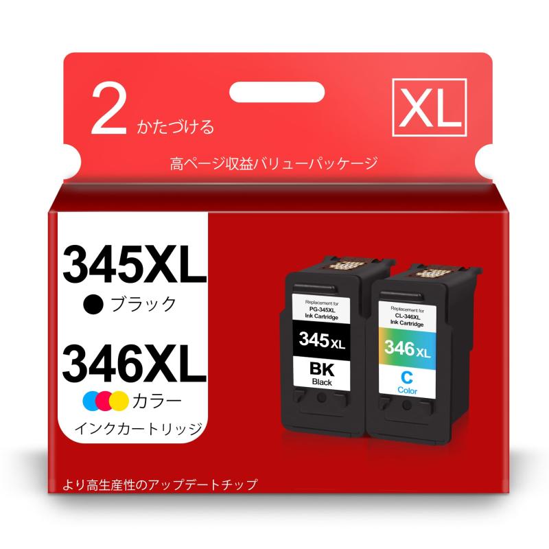 SHUPAN BC-345XL BC-346XL 345 346 Genuine High Capacity Recycled Ink for Canon BC-345 BC-346 Black + Color, 2-piece set of 2, Compatible with PIXUS TS3...