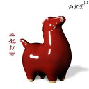 インテリア おしゃれ ジュン 磁器 唐 馬 飾り 陶器 窯 変 干支 卓上 リビング 玄関 縁起物 新築 祝いの 贈り物