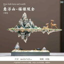 インテリア おしゃれ チャイナ風 吊り下げ 式 岩山 装飾品 オフィス デスク トップ 装飾 リビング ルーム アート 高級 新築 祝い ギフト