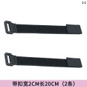 ガーターベルト 普段使い シンプル 靴下 滑り止め 固定 アーティファクト 調節可能 ロング ブーツ ソックス 転倒 防止 ストラップ オーバーニーソックス 反...