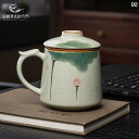 オシャレ かわいい 日用品 敦煌 羊 脂 玉 磁器如 窯 ひび割れ オフィス カップ ティーカップ マグカップ 蓋 付き 同僚への 自宅 ギフト ビジネス