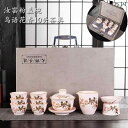 インテリア オブジェ おしゃれ Ru kiln ティーセット デカールセット 家庭用 ティーカップ オフィス 受付 ティーポット ひび割れた ティーカップセット...