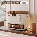 インテリア オブジェ おしゃれ Jiabangshou ロック 可能 収納 ボックス パスワード 家庭用 貴重 品 プライバシー ドキュメント ポータブル ID...