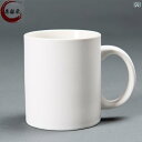 インテリア オブジェ おしゃれ シンプル セラミック マグカップ オフィス ティーカップ コーヒー ミルク カップ ビジネス イベント ホリデーギフト
