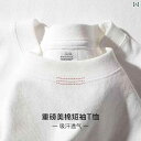 レディース トップス ウイグル 綿 300 g 厚手 コットン ラウンドネック 半袖 Tシャツ レディース ゆったり カジュアル 大きいサイズ レイヤリング ト...