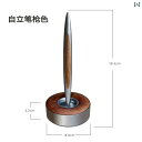 プレゼント コップ おしゃれ koppu プレゼント コップ おしゃれ koppu 高級で 実用的な ギフト ウォールナット 磁気 浮上 サイン ペン リーダー...