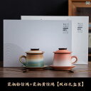 プレゼント コップ おしゃれ koppu プレゼント コップ おしゃれ koppu 教師 カップル ダブル カップ ボーイフレンドと ガールフレンドの 誕生日 ...