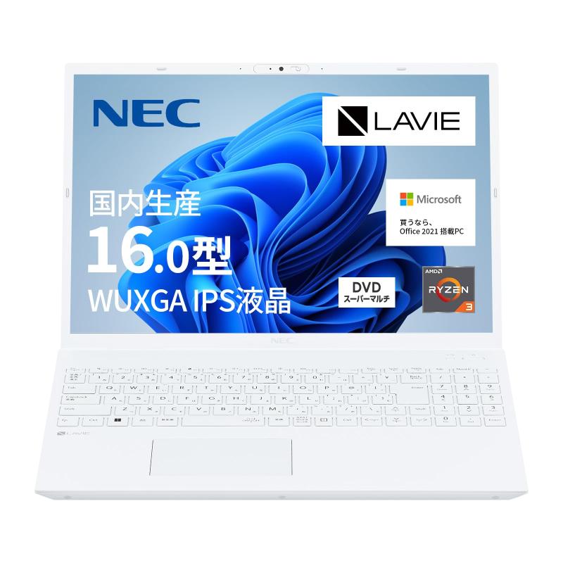 楽天市場】lavie g バッテリー(日用品雑貨・文房具・手芸)の通販 楽天市場】lavie g バッテリー(日用品雑貨・文房具・手芸)の通販