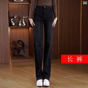 ワイド パンツ オシャレ パンツ ワイド オシャレ ハイエンド 黒の ワイド レッグ ジーンズ 春秋 スタイル 滑らかで 柔らかい しわの ない ズボン ハイウエストの 細い ストレート レッグの レディースパンツ