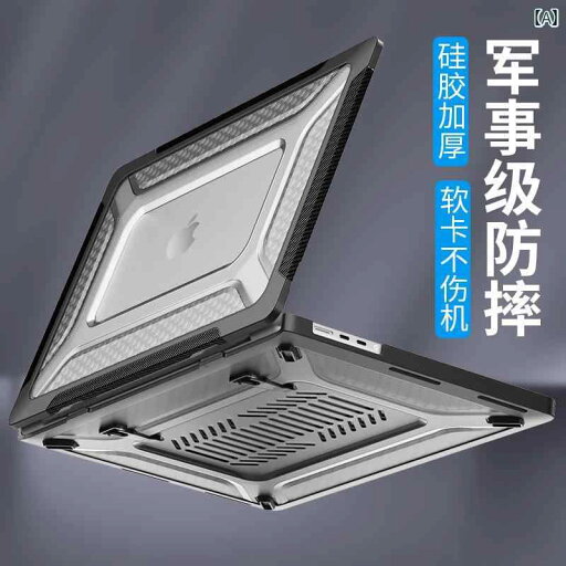 オシャレ ケース シンプル Apple MacBookpro 落下 防止 保護 カバー Mac ノート ブック pro 16インチ M 3 コンピュータ 14インチ 136 インチシリコン 2 フル Air 153 ブラケット 付き 1 放 熱に 適合 オシャレ ケース シンプル Apple MacBookpro 落下 防止 保護 カバー Mac ノート ブック pro 16インチ M 3 コンピュータ 14インチ 136 インチシリコン 2 フル Air 153 ブラケット 付き 1 放 熱に 適合