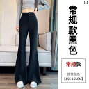 レディース デニム 足長 春秋 レディース 黒の スーツ パンツ ハイウエスト スリム ドレープ カジュアル 大きい フレアパンツ ワイド レッグの 床までの ...