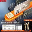 iPhoneケース スマホケース スマホカバー コーニング Apple 16 promax 磁気 スマートフォン ケース iPhone 15 pro 新型 透明...