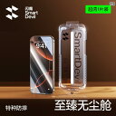 iPhoneケース スマホケース スマホカバー フラッシュ マジックは iPhone 15 / 16 Promax 強化 フィルム 13 Apple 14 Pro スマートフォン 11 12 防塵 倉庫 IP プラス e ブラック エッジなし x フル スクリーン pm XR HD sに 適しています