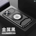 iPhoneケース スマホケース スマホカバー 金属 放 熱 漏れは iPhone 15 promax スマートフォン ケース Apple 14 保護 メンズ ...