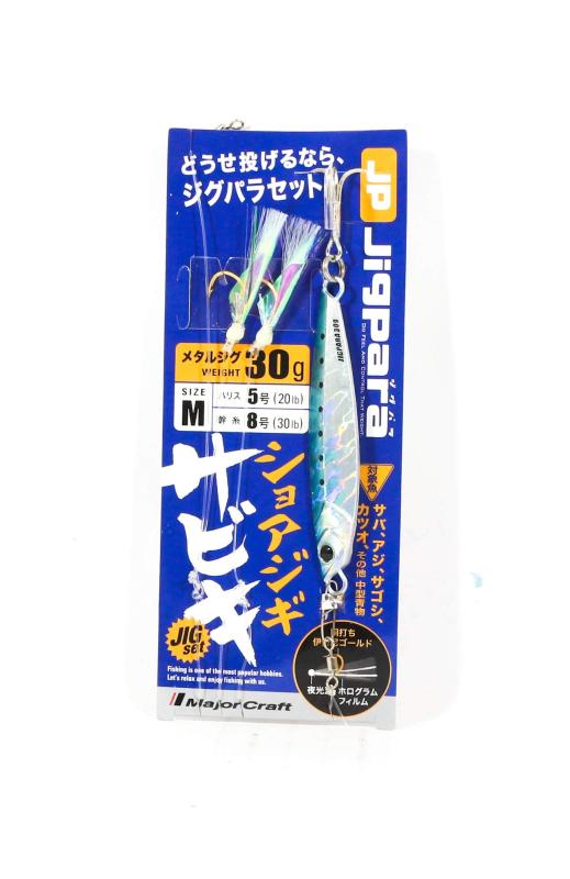 メジャークラフト メタルジグ ショアジギさびきジグ入りセット SABIKI-SET