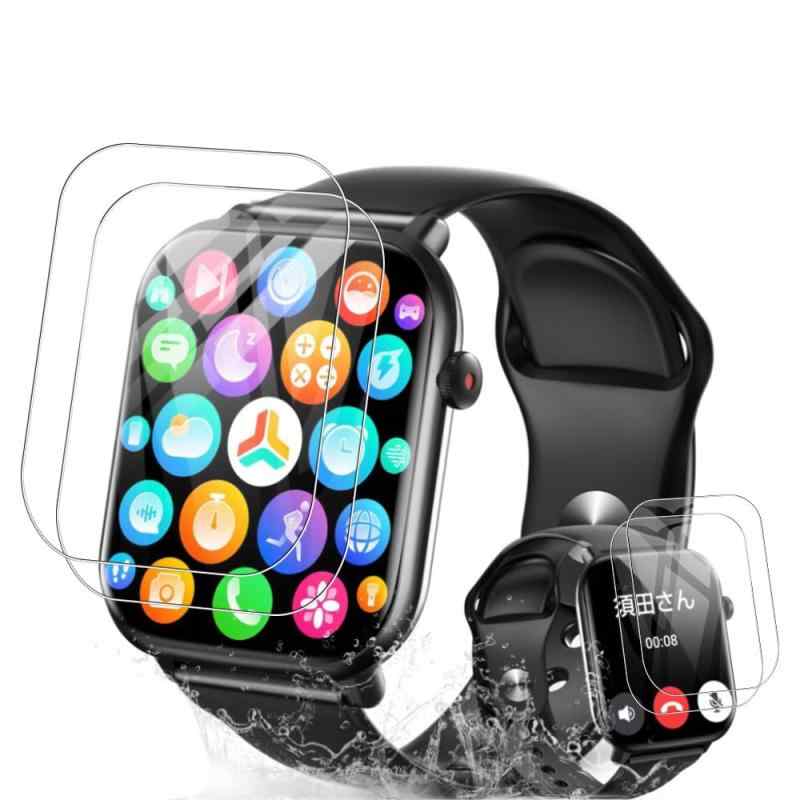 【YXHH 2023年の改善 バージョン4枚入り】 For スマートウォッチ1.85/1.9/1.91/1.96/2.0インチ 保護フィルム HD画面対応 気泡防止 装着簡単 耐指紋 高透過率 指紋防止 スマートウォッチ 1.85/1.9/1.91/1.96/2