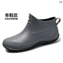 履きやすい 長靴 おしゃれ メンズ レインブーツ キッチン 釣り 滑り止め 防水 ゴム 靴 冬 裏起毛 暖かい アウトドアウェア ソフト ボトム ショート チュ...