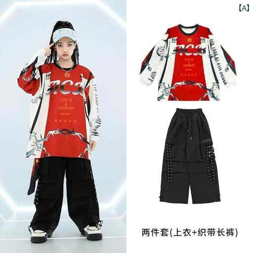 セットアップ キッズ おしゃれ 子供用 ストリート ダンス 衣装 パフォーマンス スーツ 女の子用 ジャズ ヒップ ホップ ダンスのの 服 ストリートを 爆撃 セットアップ キッズ おしゃれ 子供用 ストリート ダンス 衣装 パフォーマンス スーツ 女の子用 ジャズ ヒップ ホップ ダンスのの 服 ストリートを 爆撃
