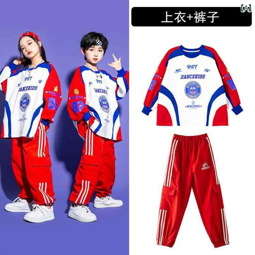 セットアップ キッズ おしゃれ ストリート ダンス 衣装 ヒップ ホップ スタイル 子供用 ジャズ 小学生 運動 会 開会 式 出演 授業 セットアップ キッズ おしゃれ ストリート ダンス 衣装 ヒップ ホップ スタイル 子供用 ジャズ 小学生 運動 会 開会 式 出演 授業