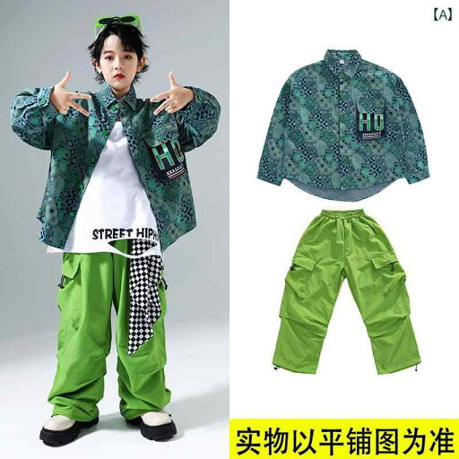 セットアップ キッズ おしゃれ ファッション 子供用 ストリート ダンス パフォーマンス 服 男の子 ヒップ ホップ スーツ ガール ジャズ ショー セットアップ キッズ おしゃれ ファッション 子供用 ストリート ダンス パフォーマンス 服 男の子 ヒップ ホップ スーツ ガール ジャズ ショー