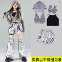 セットアップ キッズ コスプレ ジャズ ダンス 衣装 ガール シルバー レザー キャットウォークな 子供 ヒップ ホップ スパンコール ストリート レディース ...